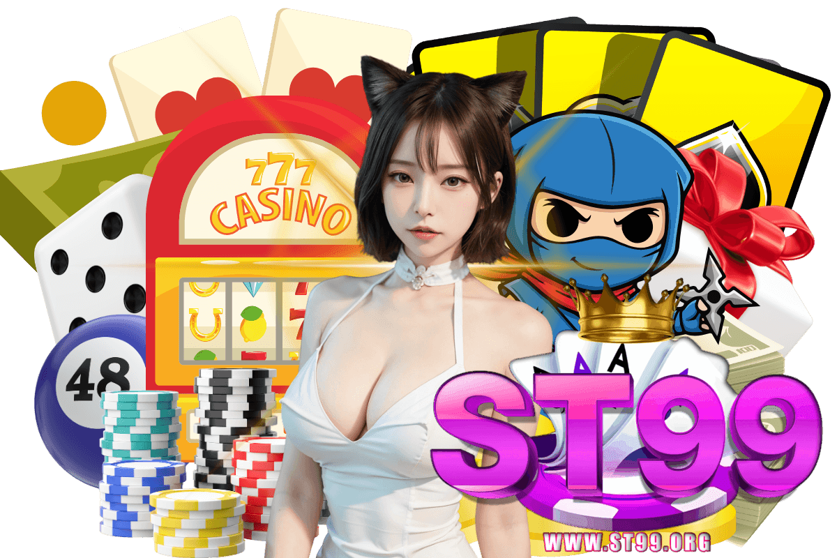 st99 แจกเครดิตฟรี