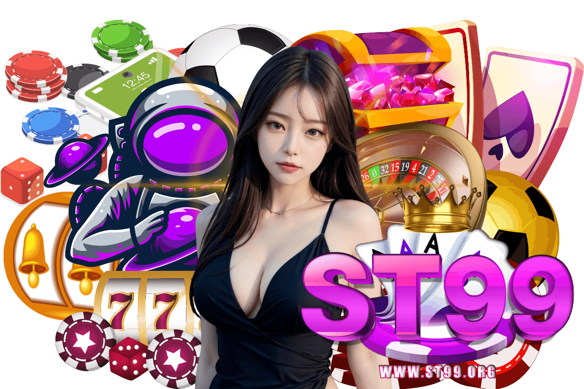 st99 โค้ดฟรี